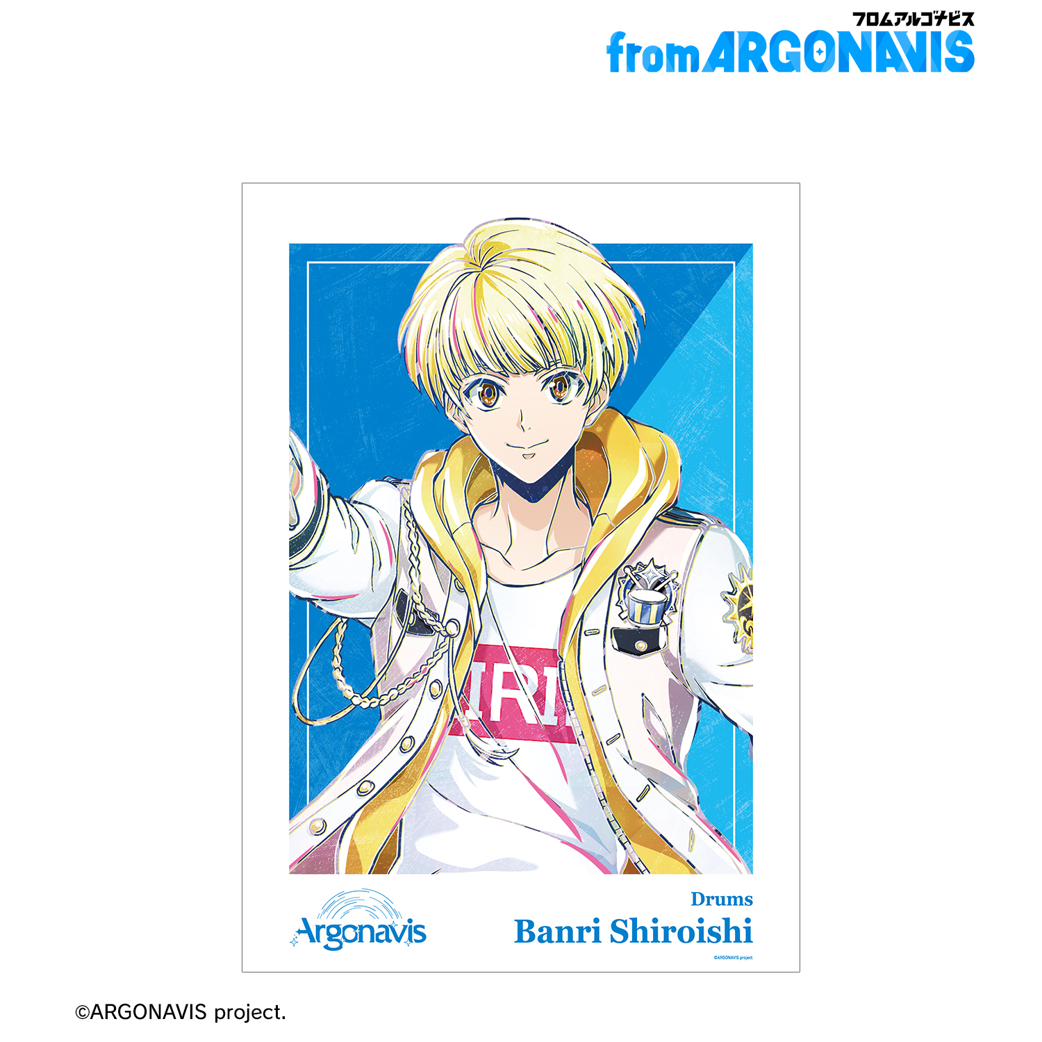 from ARGONAVIS_白石万浬 Ani-Art 第2弾 A3マット加工ポスター