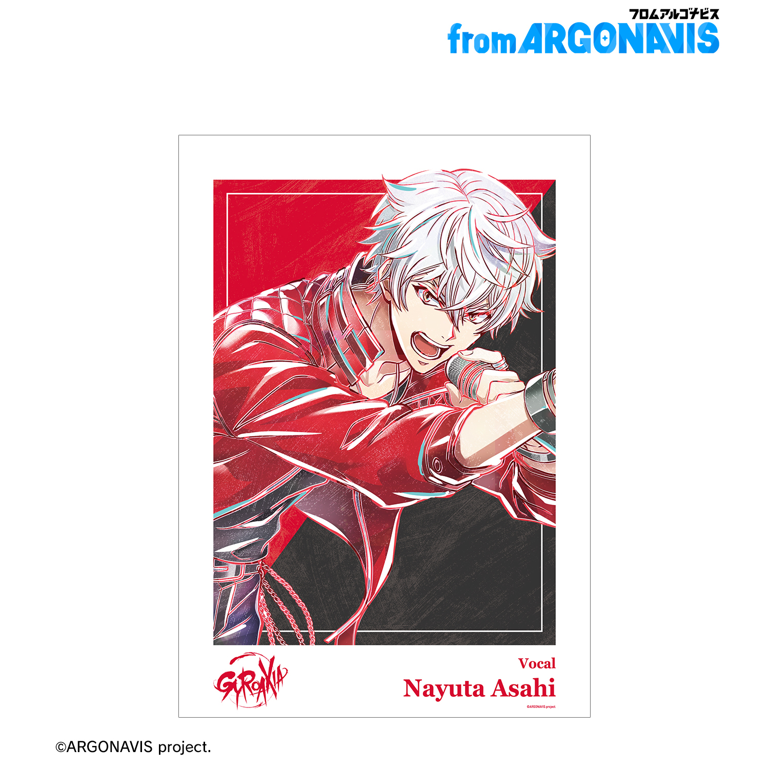 from ARGONAVIS_旭 那由多 Ani-Art 第2弾 A3マット加工ポスター