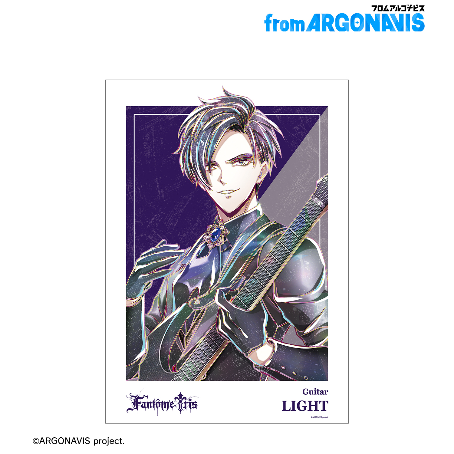 from ARGONAVIS_LIGHT（黒川 燈） Ani-Art 第2弾 A3マット加工ポスター