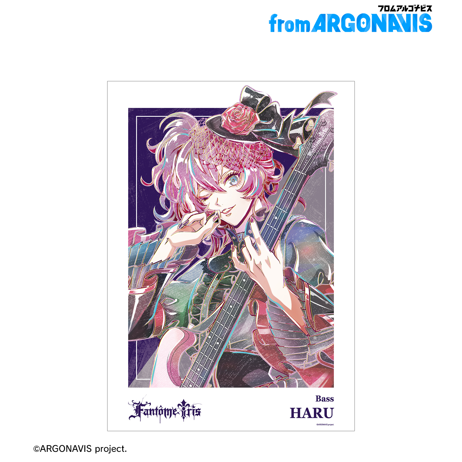 from ARGONAVIS_HARU（御劔虎春） Ani-Art 第2弾 A3マット加工ポスター