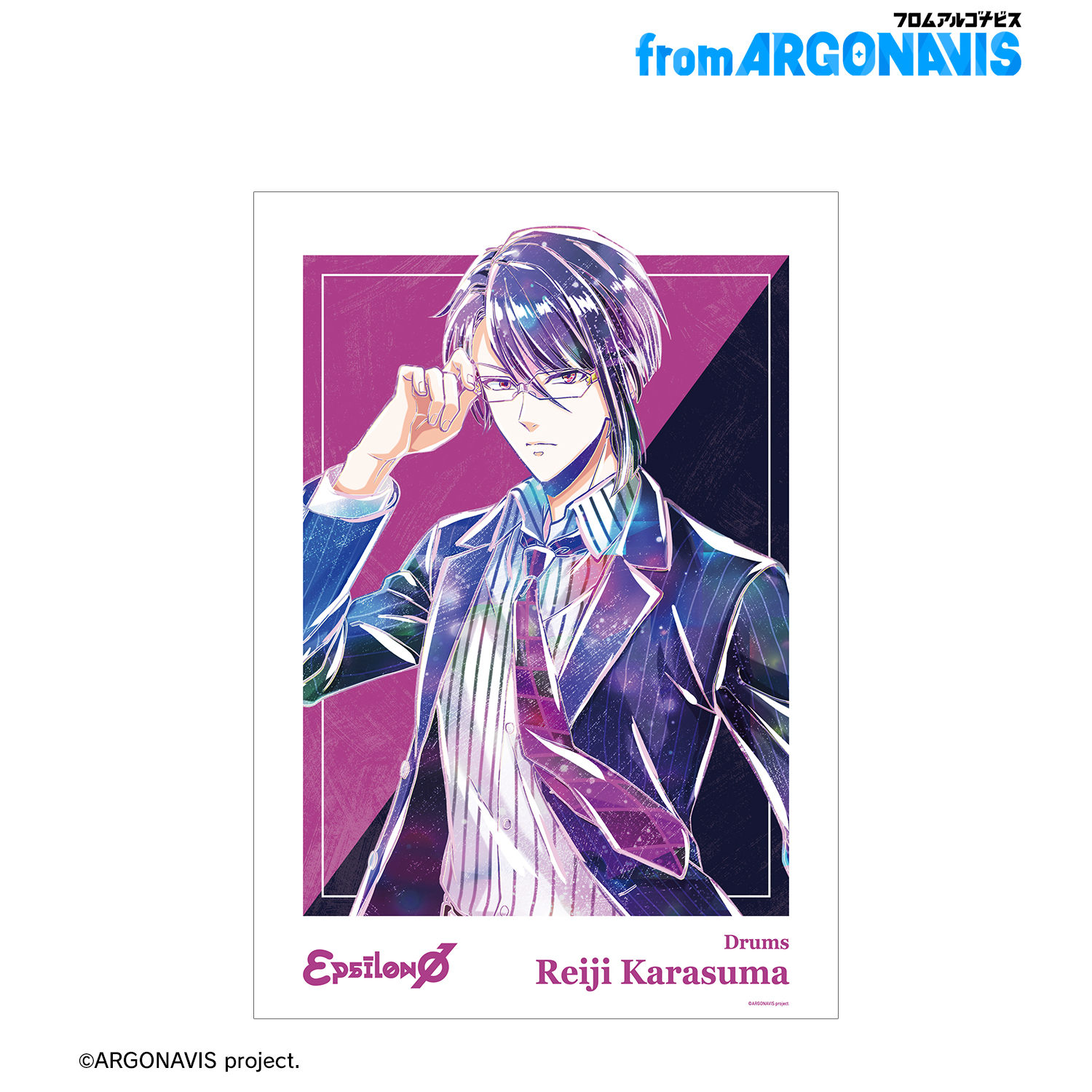 from ARGONAVIS_烏丸玲司 Ani-Art 第2弾 A3マット加工ポスター