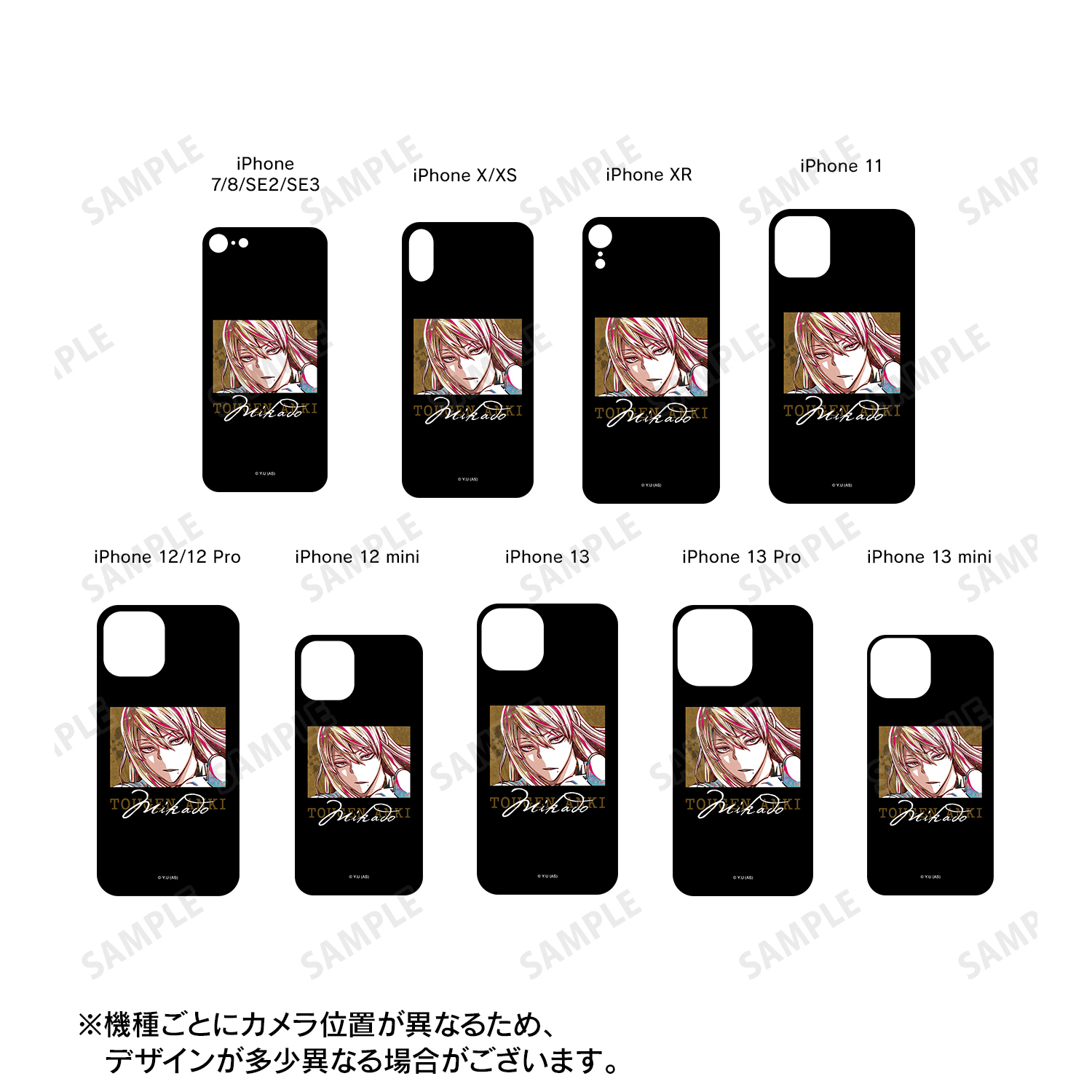 桃源暗鬼_桃寺神門 Ani-Art 強化ガラスiPhoneケース(対象機種/iPhone