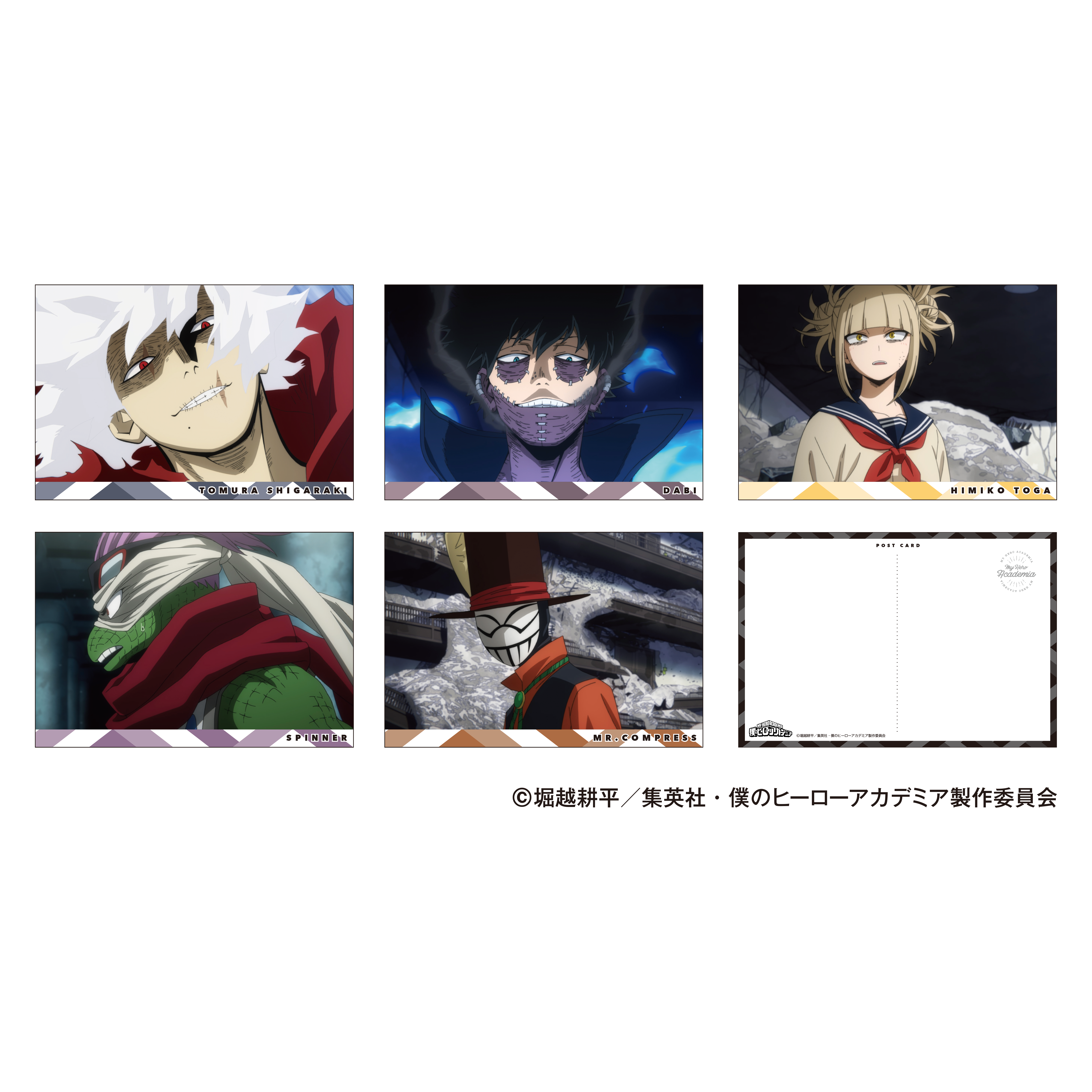 僕のヒーローアカデミア 名場面ポストカードセット 敵 ヴィラン 公式グッズ 公式ライセンス商品専門サイト Colleize コレイズ