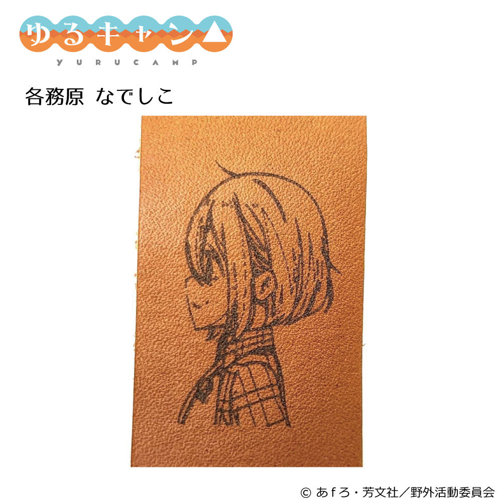 希少品！！ゆるキャン 志摩リン 正月アクリルスタンド 1点 | www