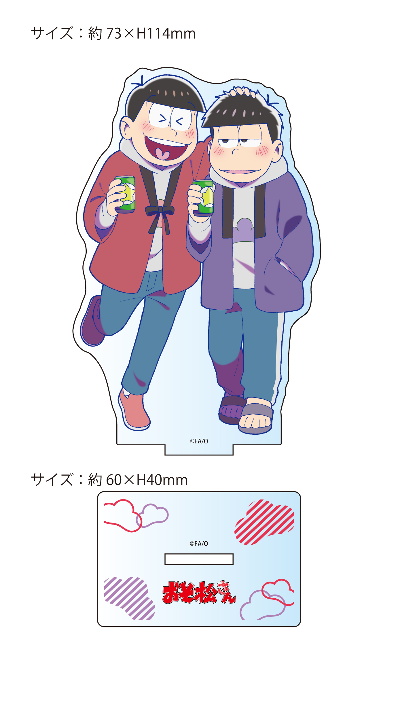 おそ松さん カラ松 一松 ペア 缶バッジ プリロール 悪魔アイドル 色松 18歳 Www Imans Hotel Ci