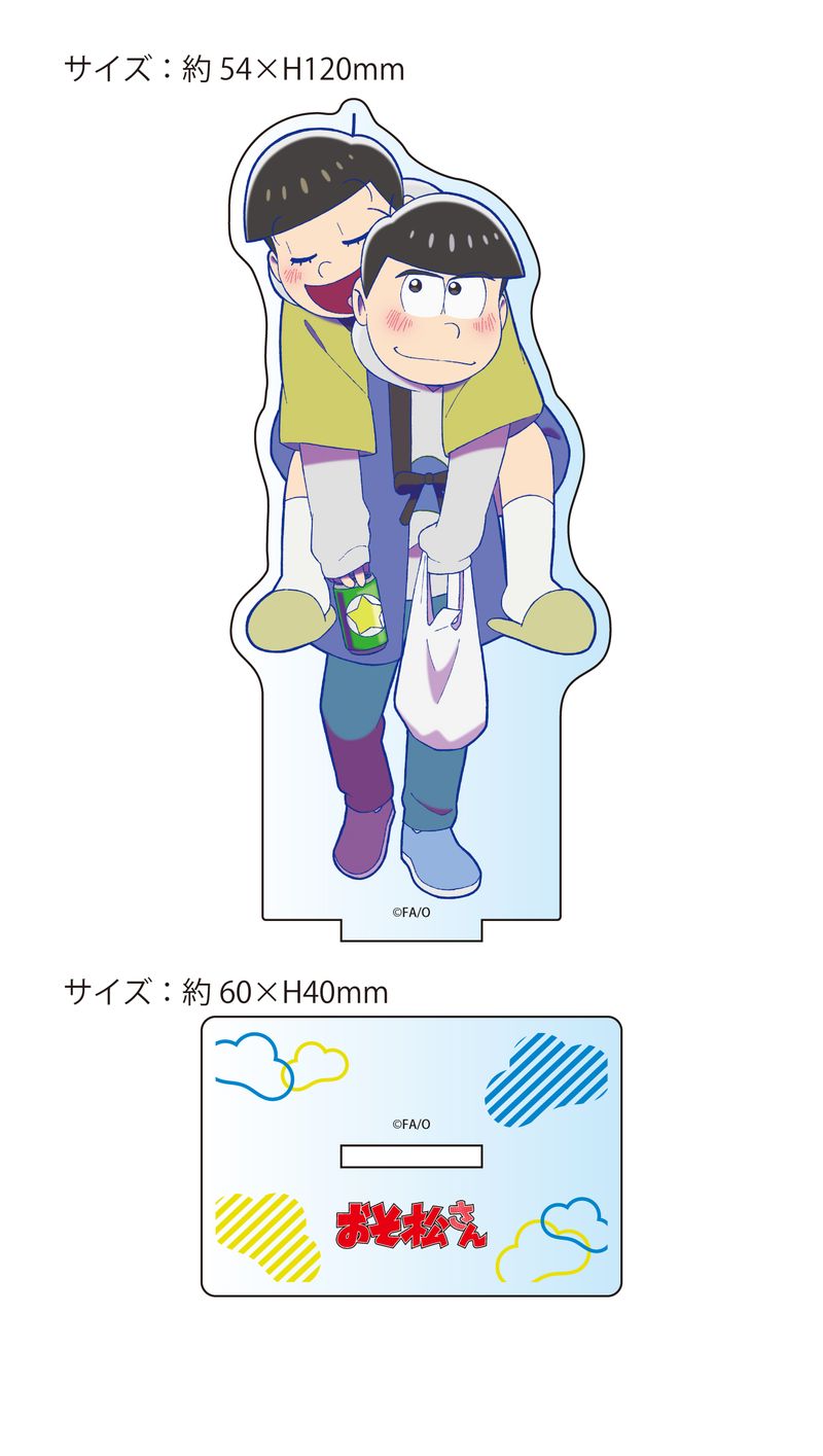 おそ松さん_【描き下ろし】カラ松&十四松(冬) BIGアクリルスタンド