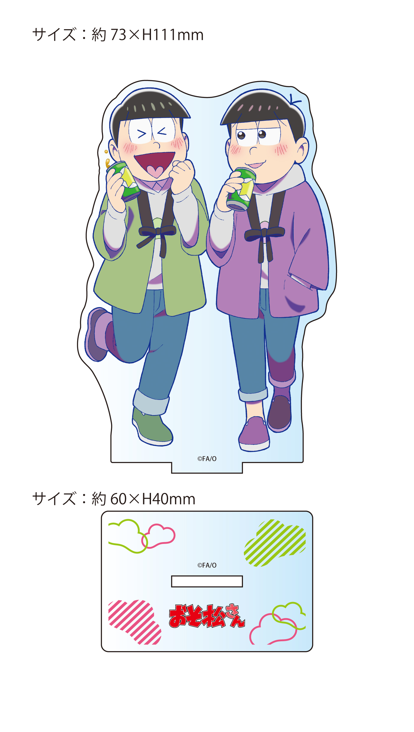 おそ松さん アクリルスタンド チョロ松: キャラグッズ