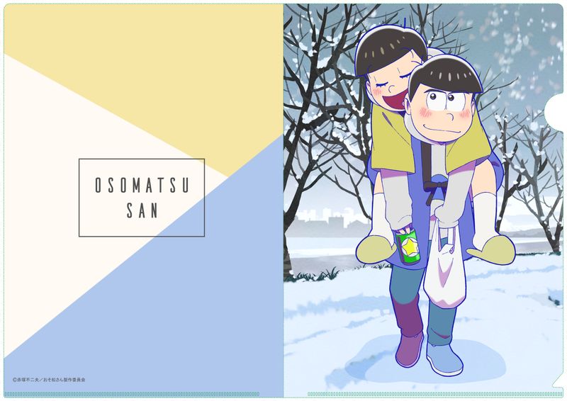 おそ松さん クリアファイル 特典 おそ松 カラ松 チョロ松 一松 十四松 トド松 おそ松さん_【描き下ろし】カラ松&十四松(冬) A4クリアファイル