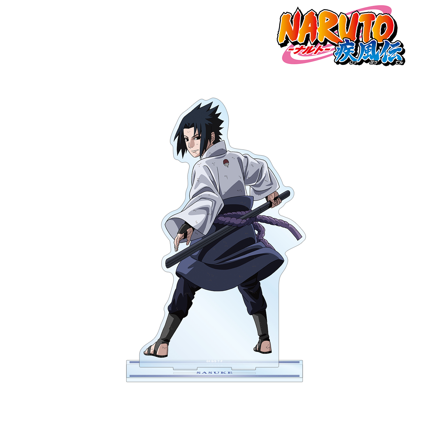 NARUTO-ナルト- 疾風伝_描き下ろしイラスト うちはサスケ 戦う背中ver. 特大アクリルスタンド