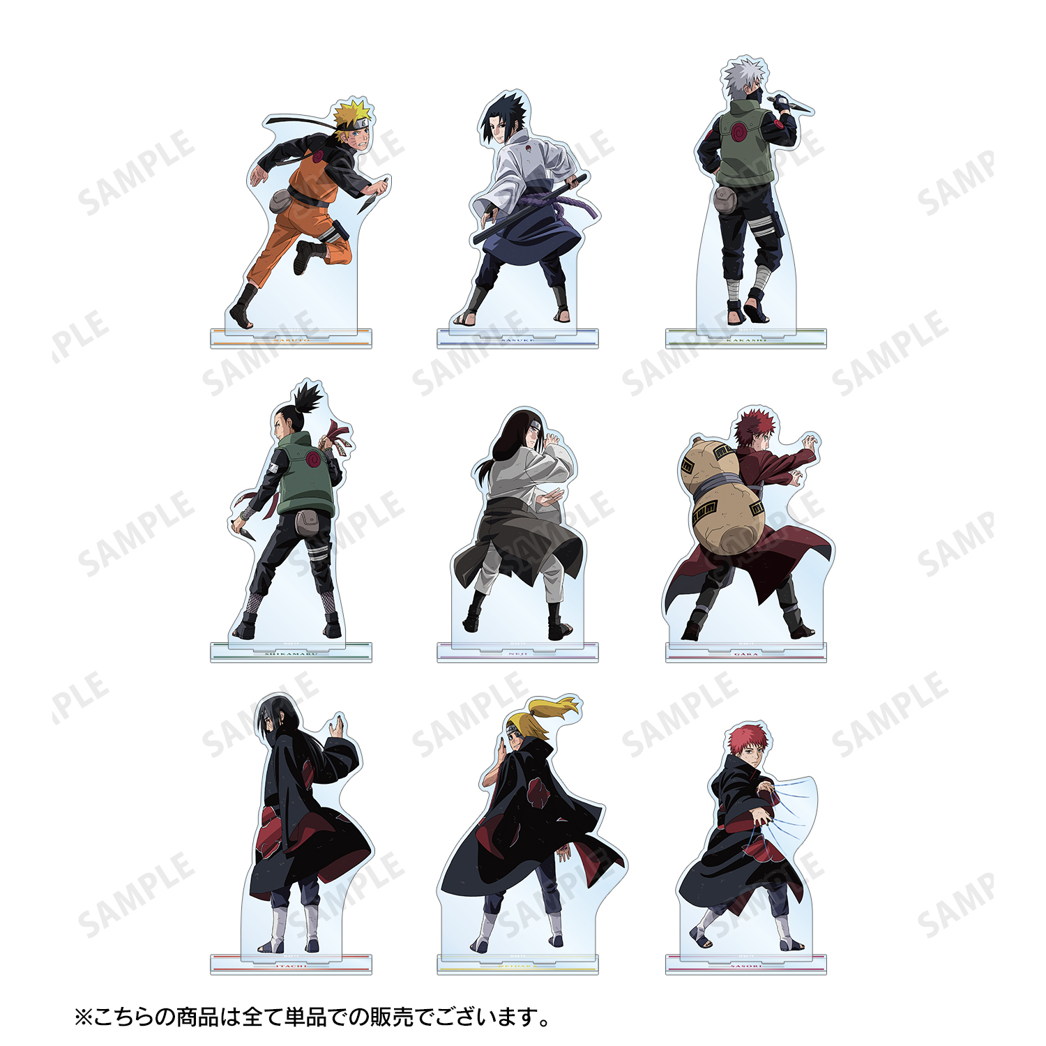 非売品　NARUTO アクリルスタンド　ナルティメットストーム奈良シカマル NARUTO-ナルト- 疾風伝 アクリルスタンド「奈良 シカマル