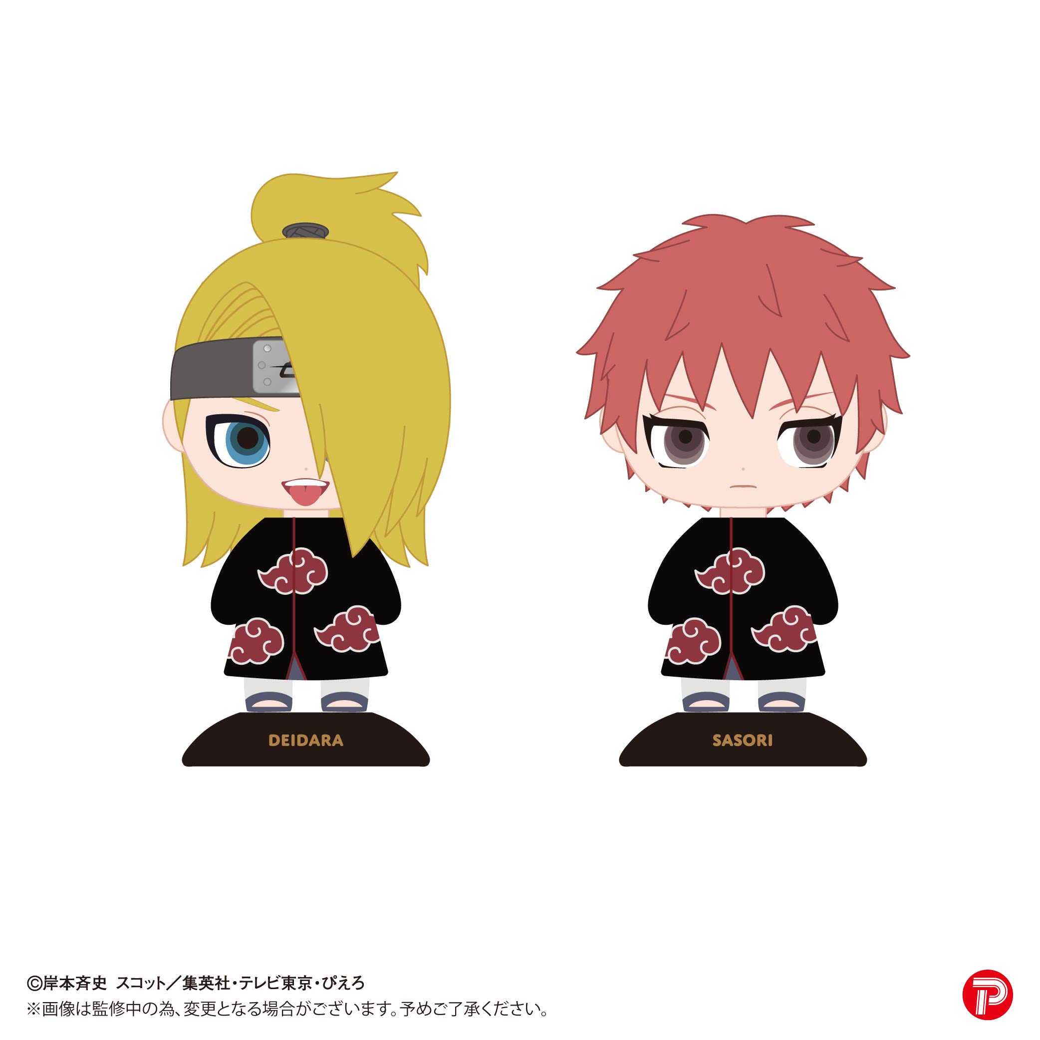 2025年最新】ゆらゆらヘッド サソリの人気アイテム - メルカリ