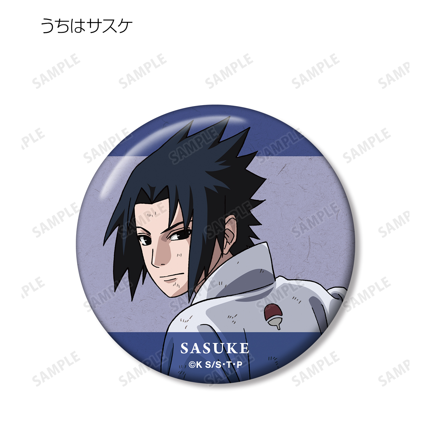NARUTO-ナルト- 疾風伝_描き下ろしイラスト 戦う背中ver