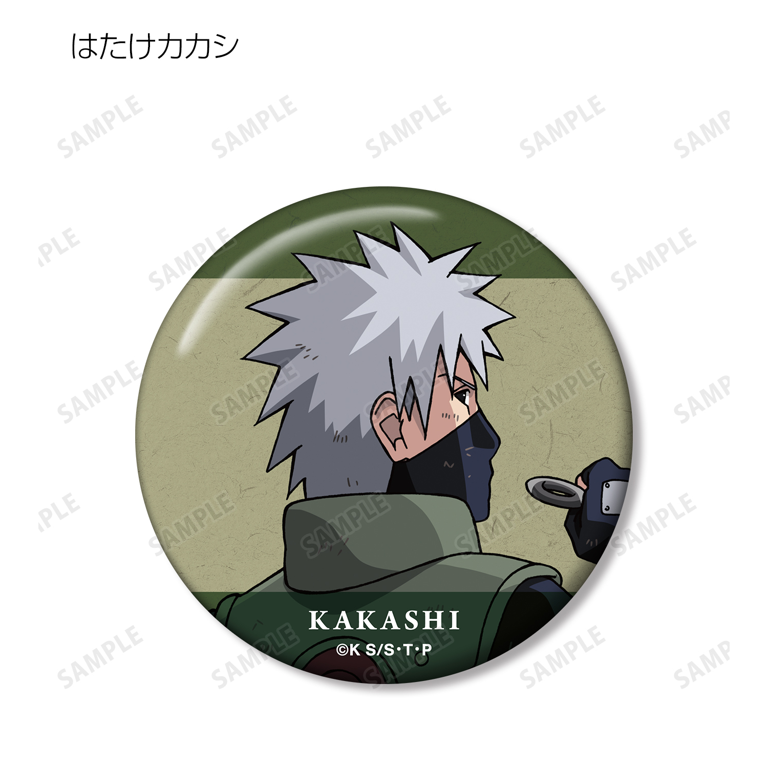 NARUTO-ナルト- 疾風伝_描き下ろしイラスト 戦う背中ver