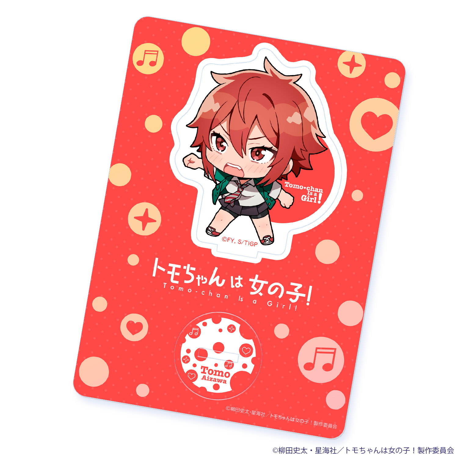 とも☆はーちゃん グッズ | ももくろちゃんZの新番組『あそぼう！ぐーちょき