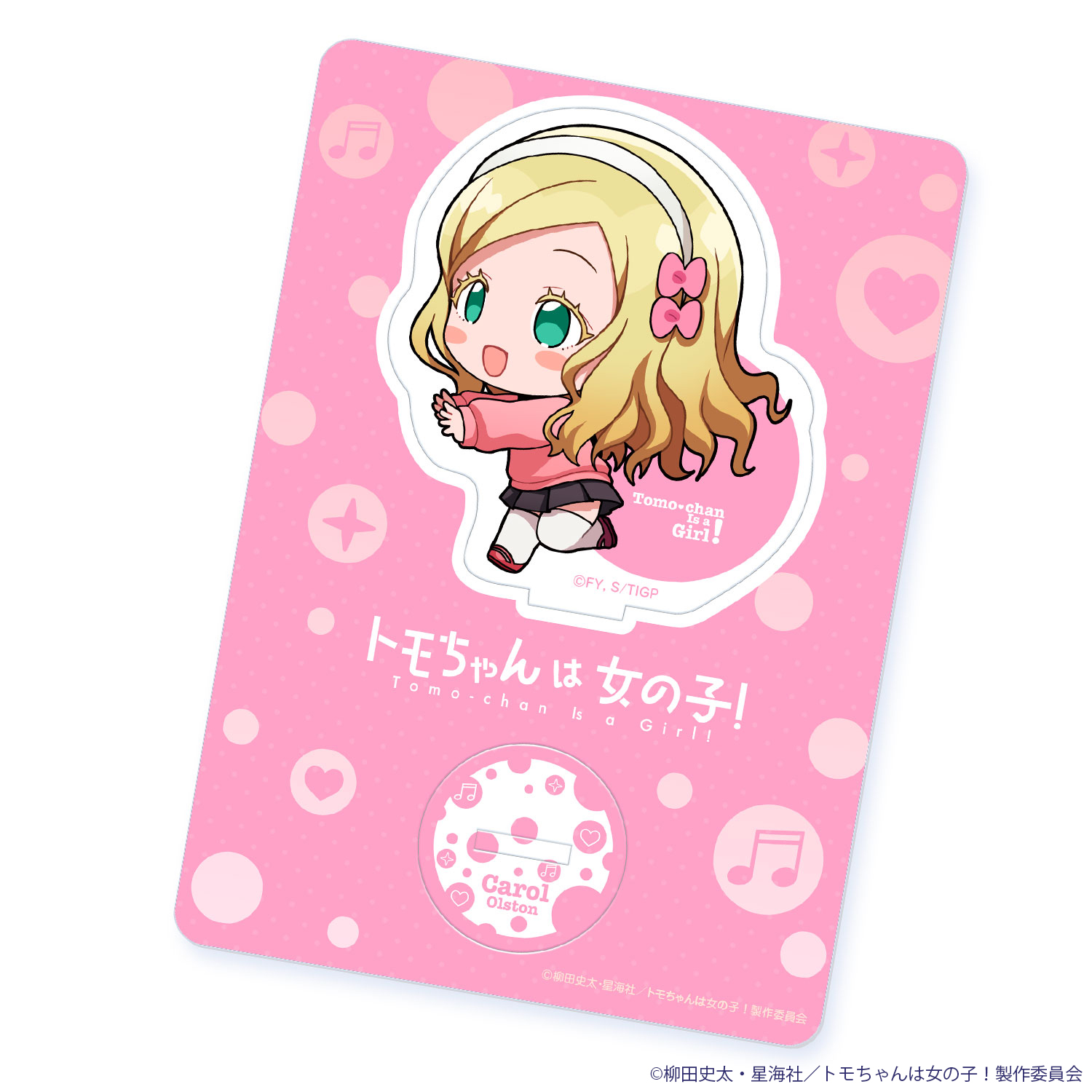 とも☆はーちゃん グッズ | ももくろちゃんZの新番組『あそぼう！ぐーちょき