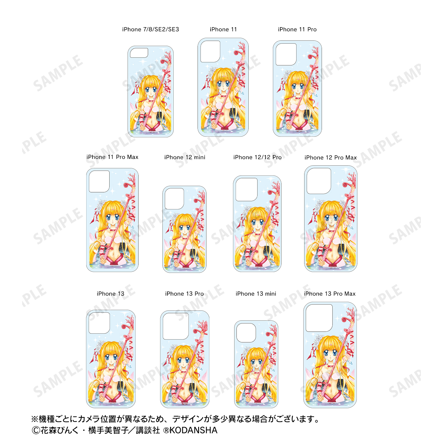 ぴちぴちピッチ_七海 るちあ グリッターiPhoneケース ver.A(対象