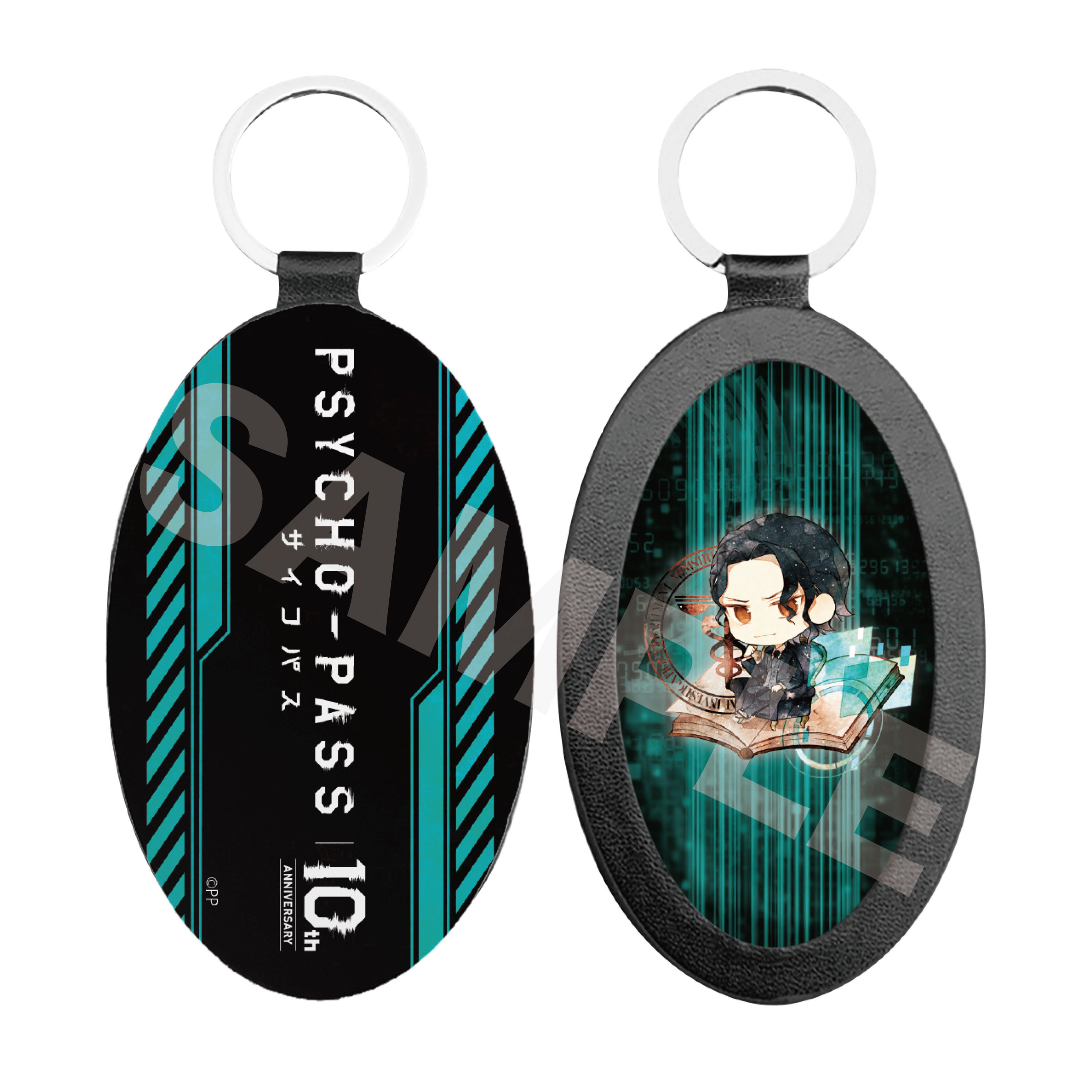 PSYCHO-PASS_キャラでるアート レザーキーホルダー /07 東金 朔夜