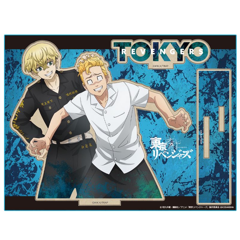 東京リベンジャーズ 松野千冬&花垣武道 グッズ まとめ アクリルポートレートA（花垣武道＆松野千冬）/ 東京リベンジャーズ