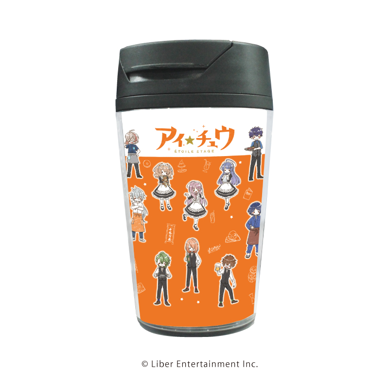 アイ★チュウ Etoile Stage_タンブラー04/ちりばめデザイン 飲食店ver. (グラフアートイラスト)