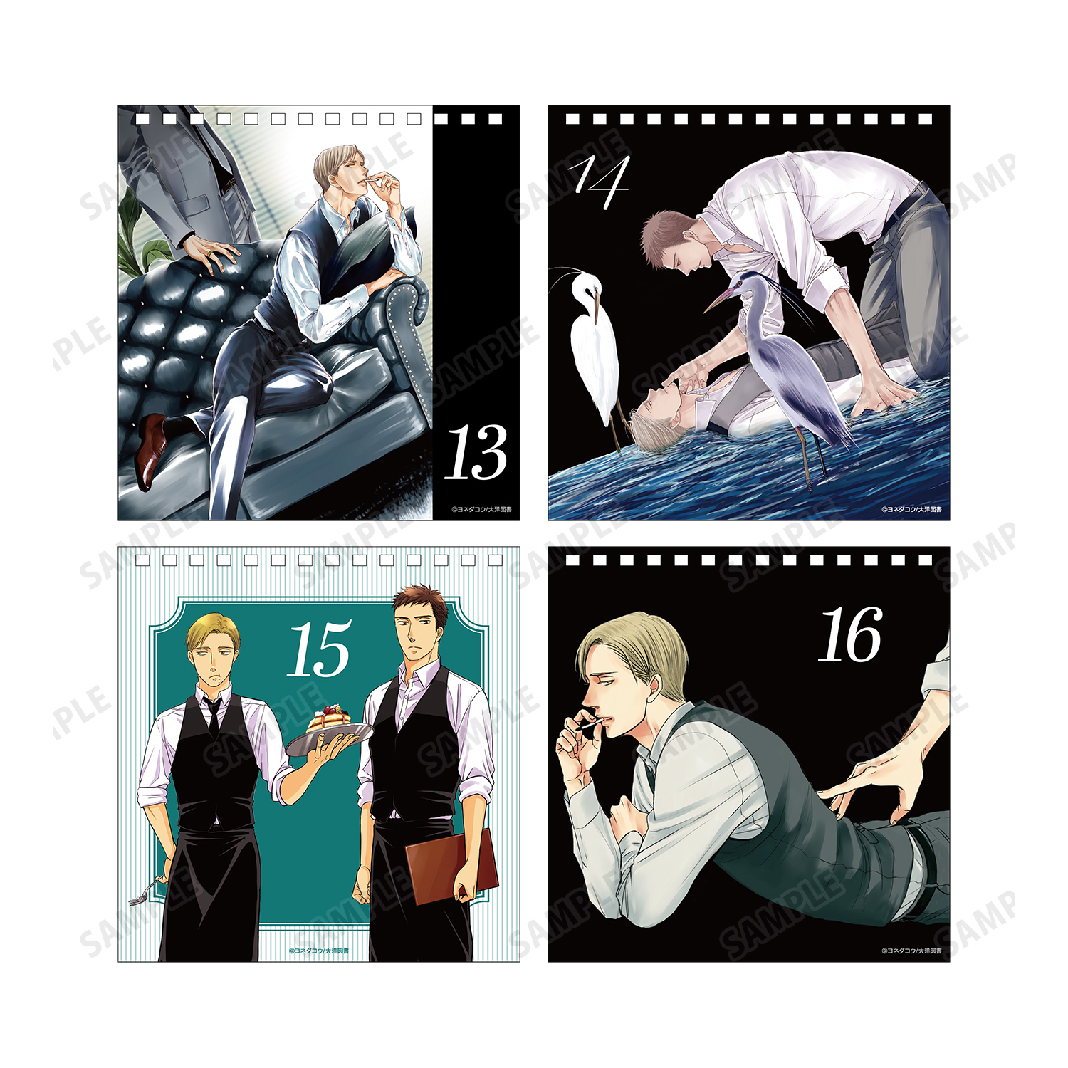 囀る鳥は羽ばたかない_日めくりカレンダー | 公式グッズ・公式