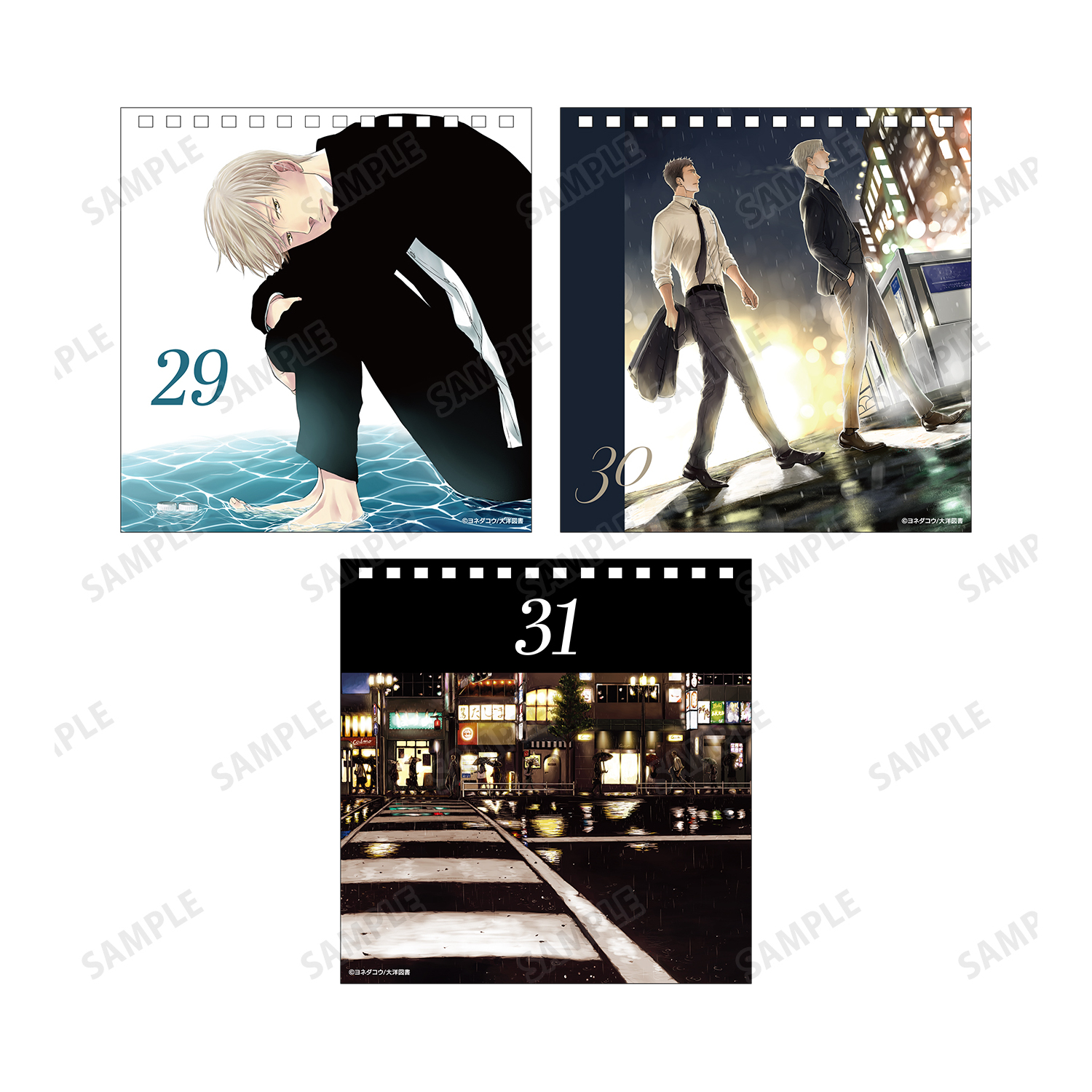 囀る鳥は羽ばたかない_日めくりカレンダー | 公式グッズ・公式