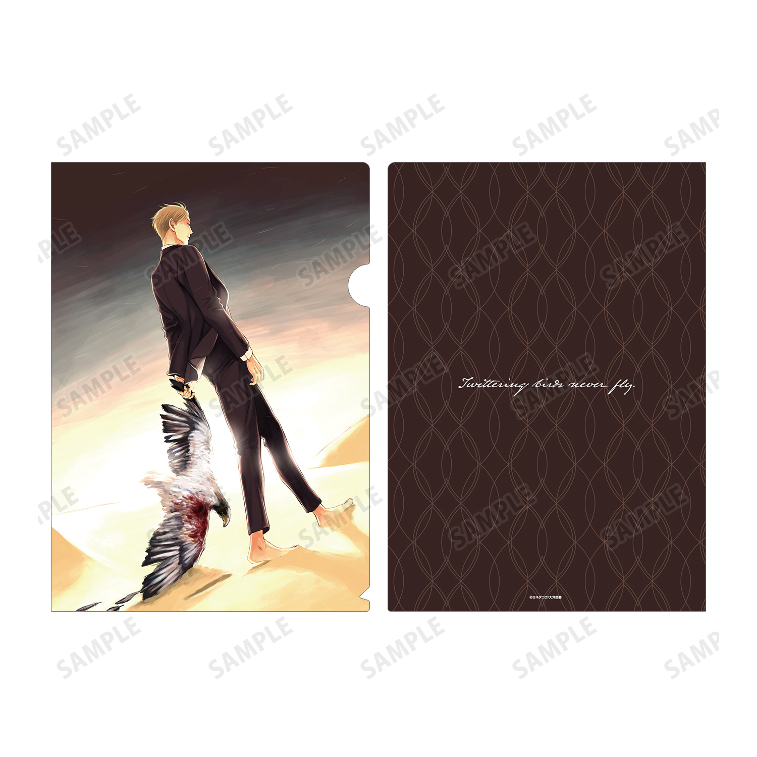 囀る鳥は羽ばたかないクリアファイル21枚セット Amazon.co.jp: 囀る鳥は羽ばたかない ヨネダコウ クリアファイル