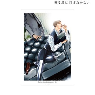 囀る鳥は羽ばたかない_ねんどろいど The clouds gather 百目鬼力