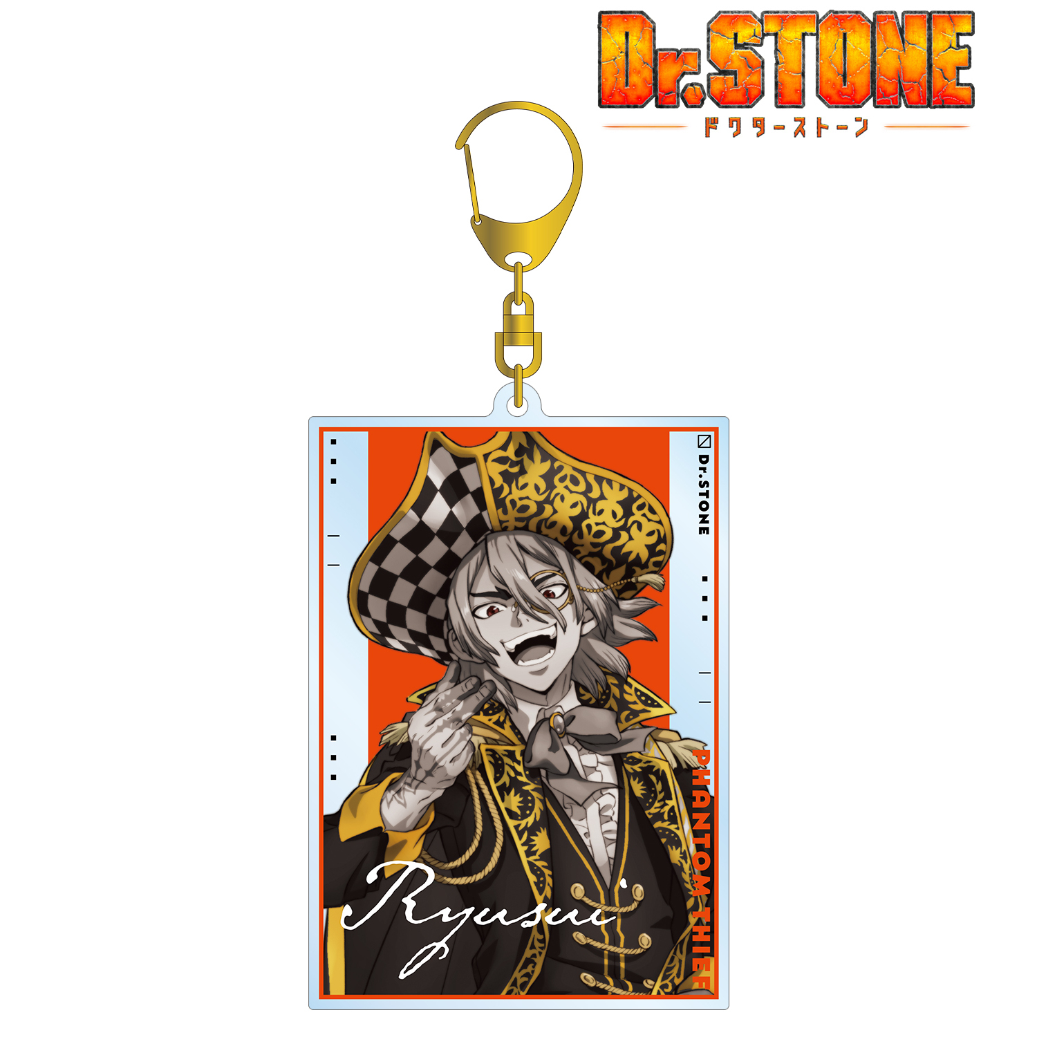 Ｄｒ．ＳＴＯＮＥ_ 描き下ろしイラスト 七海龍水 怪盗団ver. BIGアクリルキーホルダー