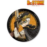 Dr.STONE_みみぐるみ A.石神千空 | 公式グッズ・公式ライセンス