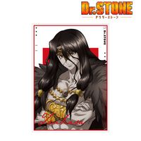 Dr．STONE_ 描き下ろしイラスト 獅子王司 怪盗団ver. A3マット