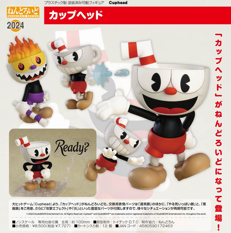 ねんどろいど　カップヘッド　Cuphead Cuphead_ねんどろいど カップヘッド | Cuphead（カップヘッド）公式