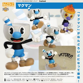 Cuphead（カップヘッド） | 公式グッズ・公式ライセンス商品専門