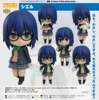 月姫 -A piece of blue glass moon-_ねんどろいど シエル | 月姫公式