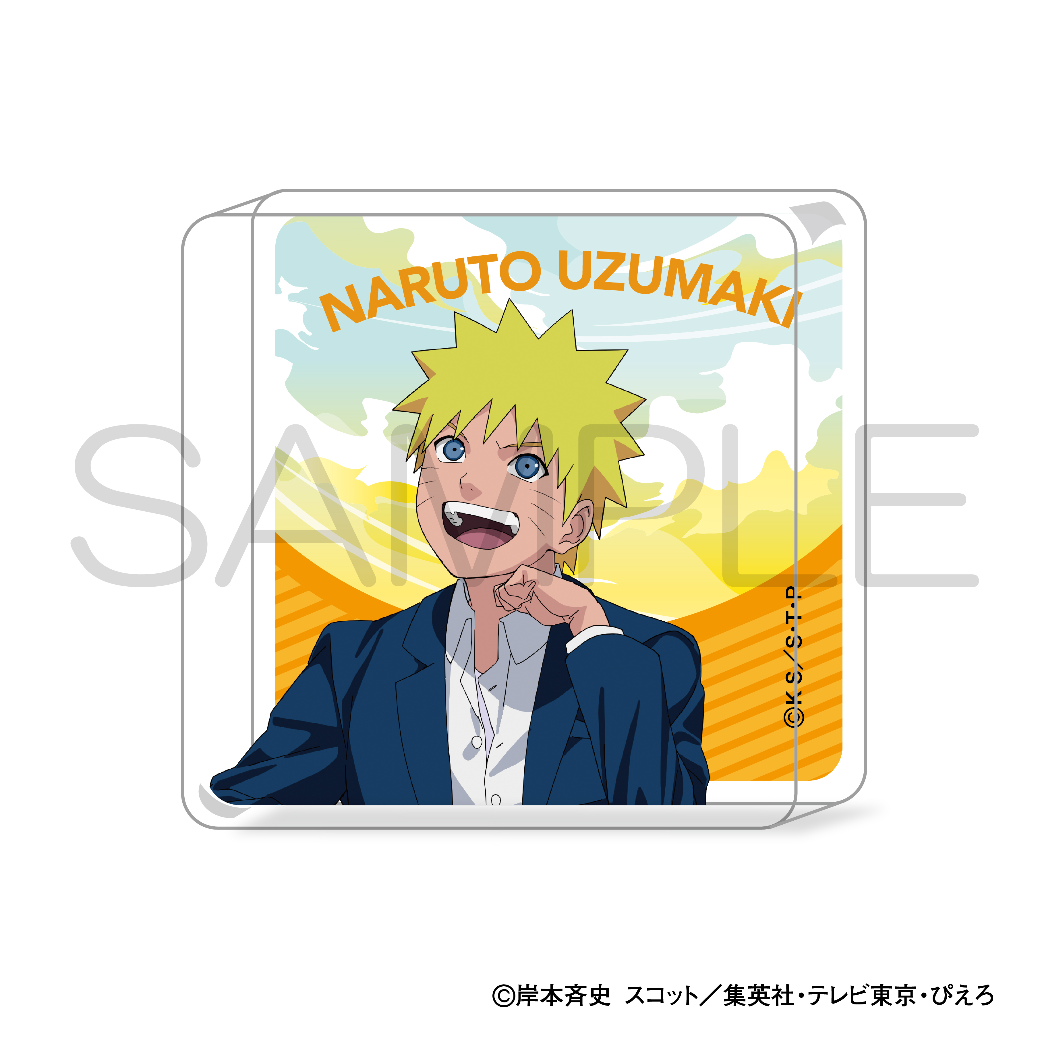 NARUTO-ナルト- 疾風伝_miniアクリルブロック 青春ver. ナルト | 公式 