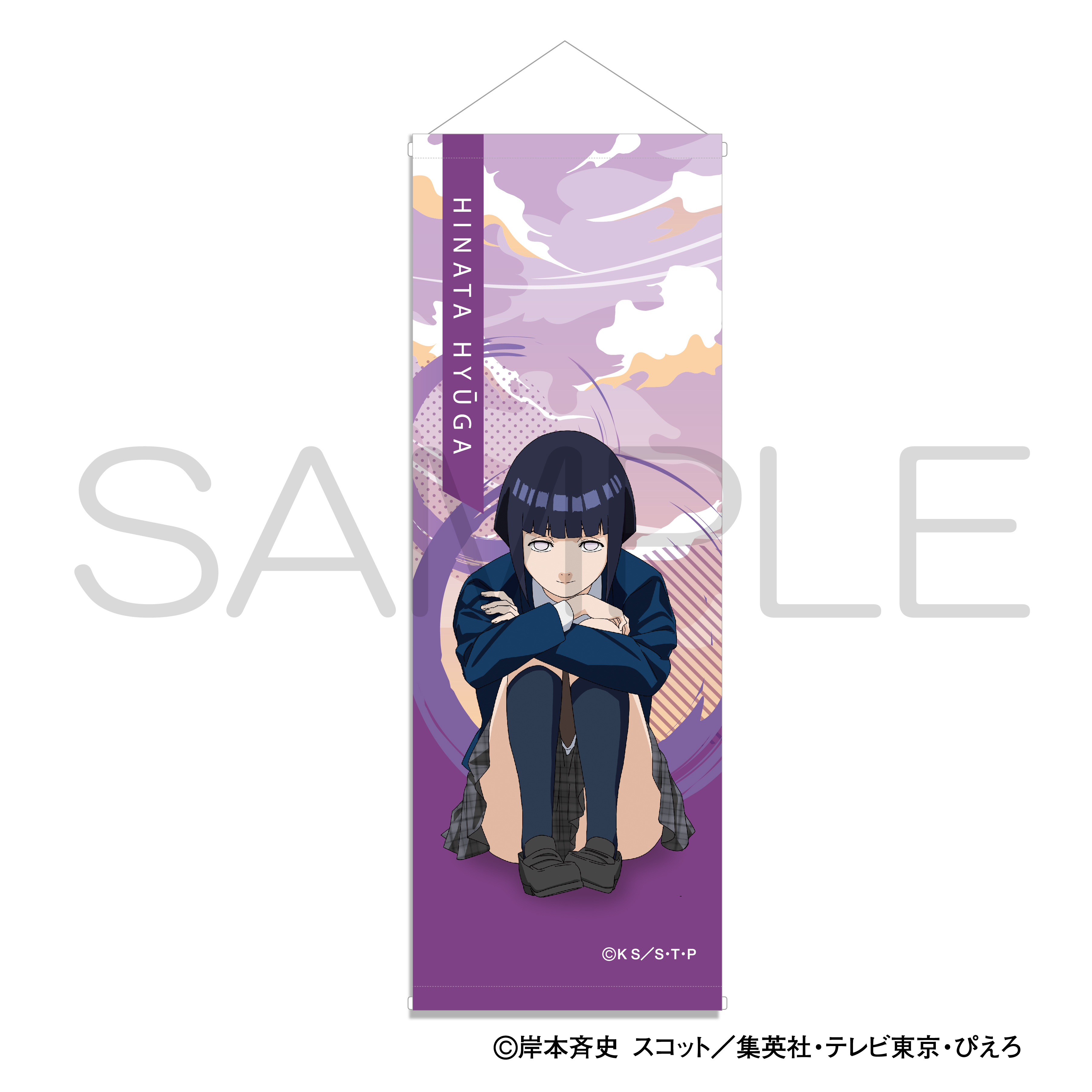 【新品】小説 NARUTO 暁秘伝 掛け軸風タペストリー タペストリー うちはサスケ 掛け軸風タペストリー 「NARUTO