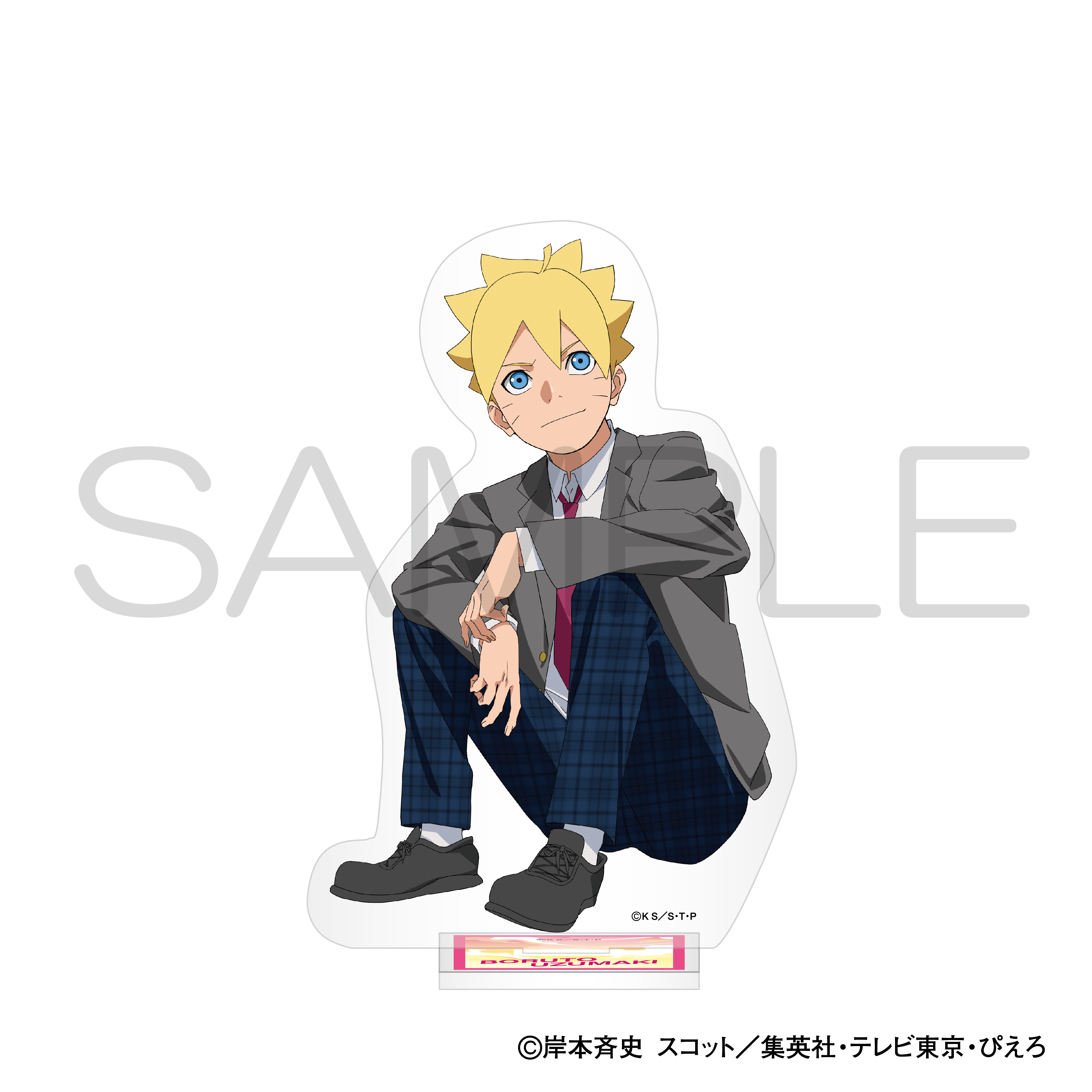 BORUTO-ボルト- NARUTO NEXT GENERATIONS_アクリルスタンド 青春ver. ボルト |  公式グッズ・公式ライセンス商品専門サイト | colleize（コレイズ） | 公式グッズ・公式ライセンス商品専門サイト |  colleize（コレイズ）