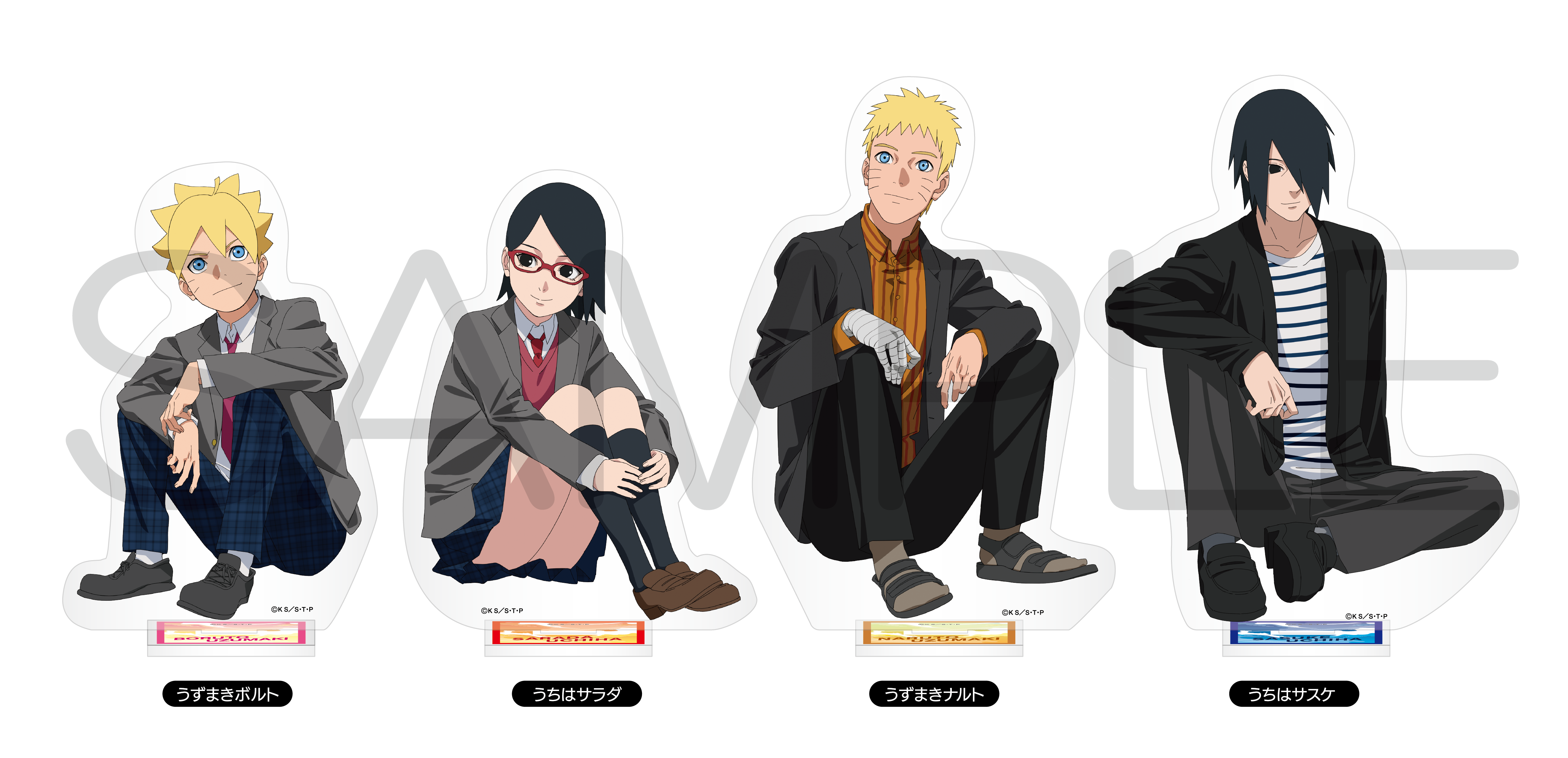 Boruto ボルト Naruto Next Generations アクリルスタンド 青春ver サスケ 公式グッズ 公式ライセンス商品専門サイト Colleize コレイズ