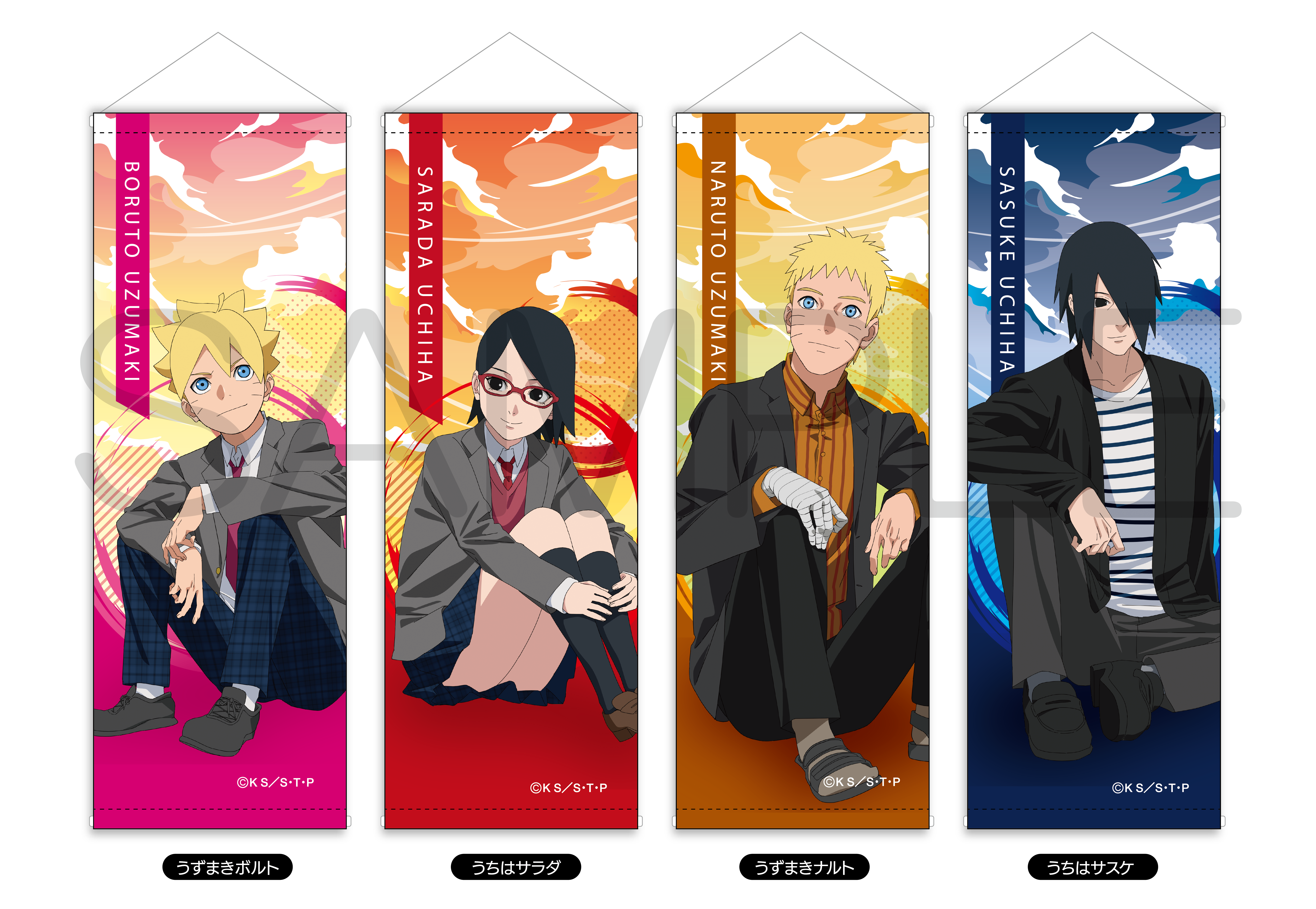 Boruto ボルト Naruto Next Generations スマートタペストリー 青春ver ナルト 公式グッズ 公式ライセンス商品専門サイト Colleize コレイズ