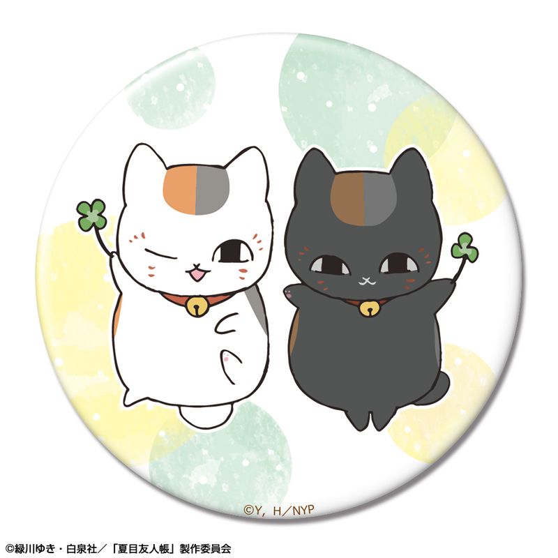 夏目友人帳_缶バッジ デザイン04(ニャンコ先生&黒ニャンコ) | 夏目友人