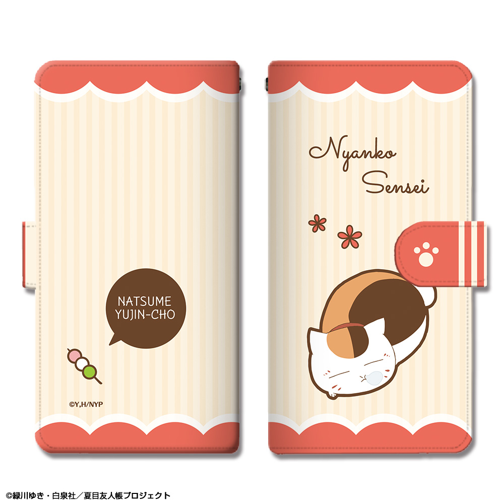 夏目友人帳_ブックスタイルスマホケース Mサイズ Ver.2 デザイン01(ニャンコ先生)