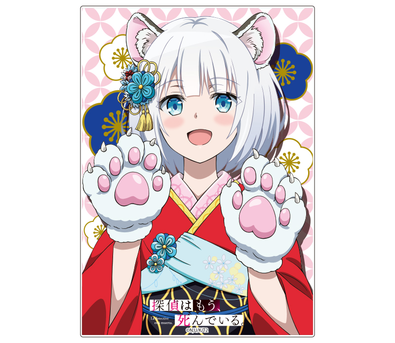 シエスタ 晴れ着 京まふ 探偵はもう、死んでいる。 アクリルスタンド たんもし」水着イラストや京まふコラボビジュアルを使用！アクスタ