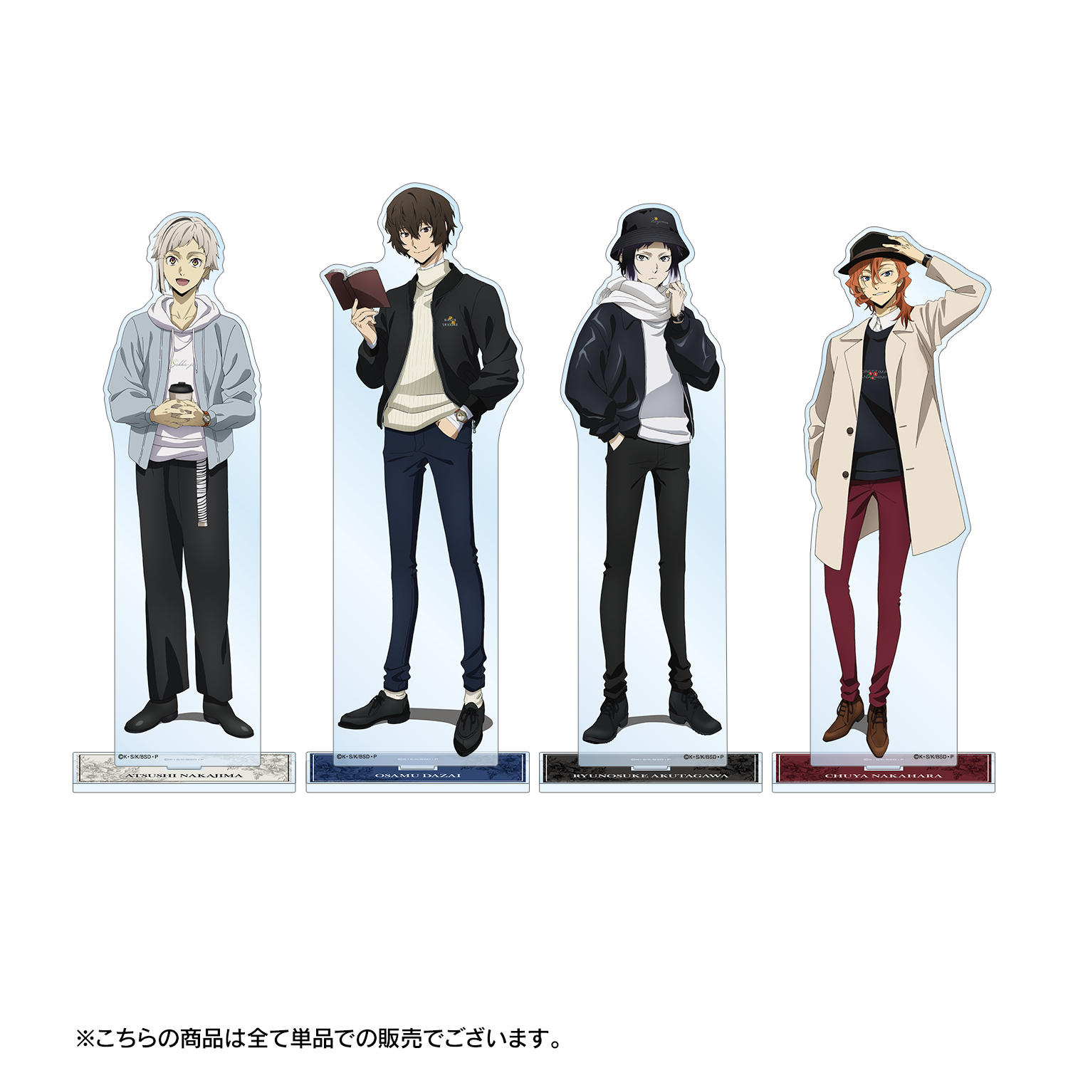 文豪ストレイドッグス 描き下ろしイラスト 中島敦 冬の休日ver 特大アクリルスタンド 公式グッズ 公式ライセンス商品専門サイト Colleize コレイズ