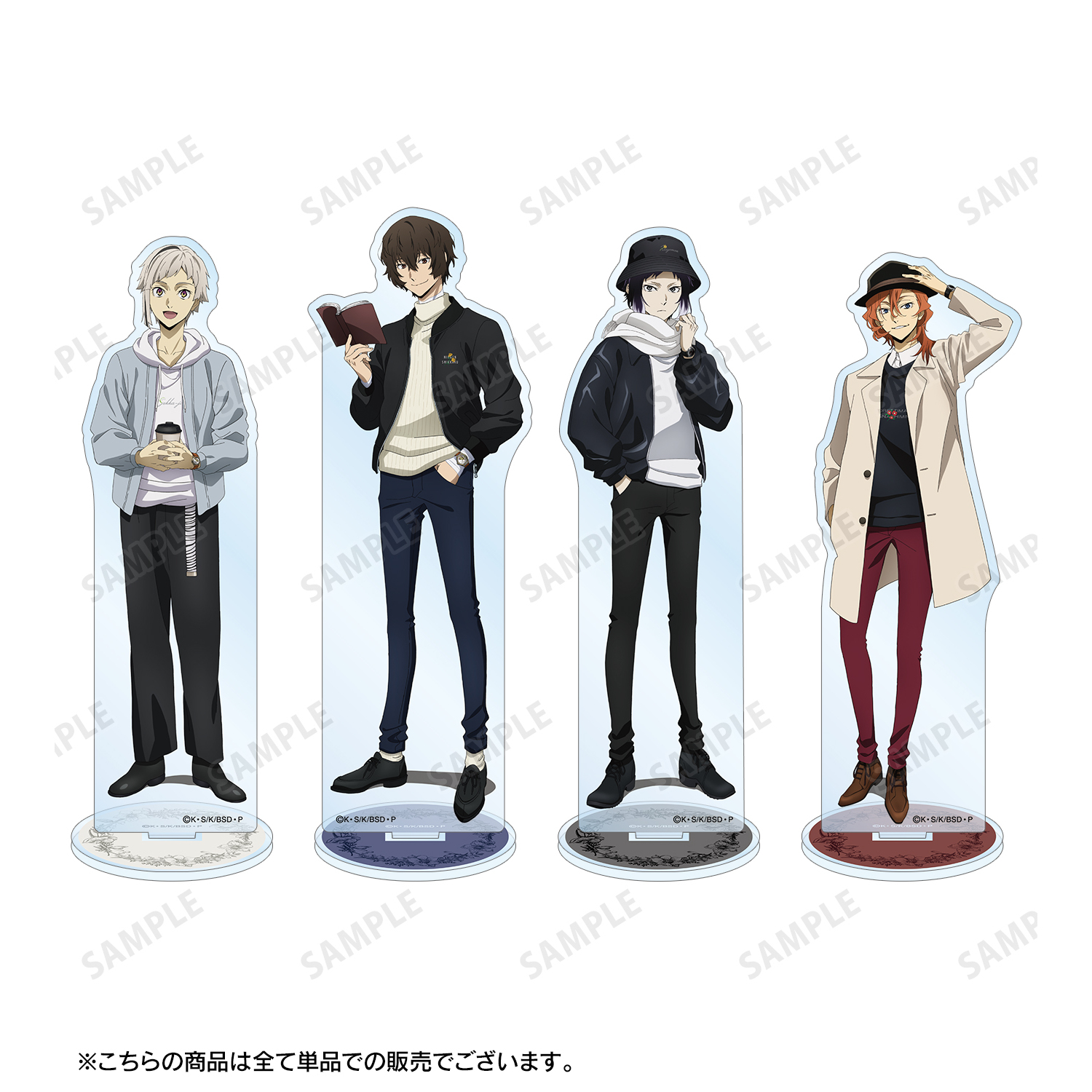 文豪ストレイドッグス 羊の日 太宰治 アクリルスタンド 太宰 中也 十五歳