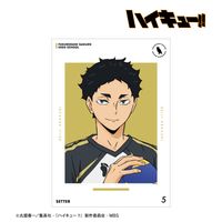 ハイキュー!!_赤葦京治 ユニフォームver. A3マット加工ポスター