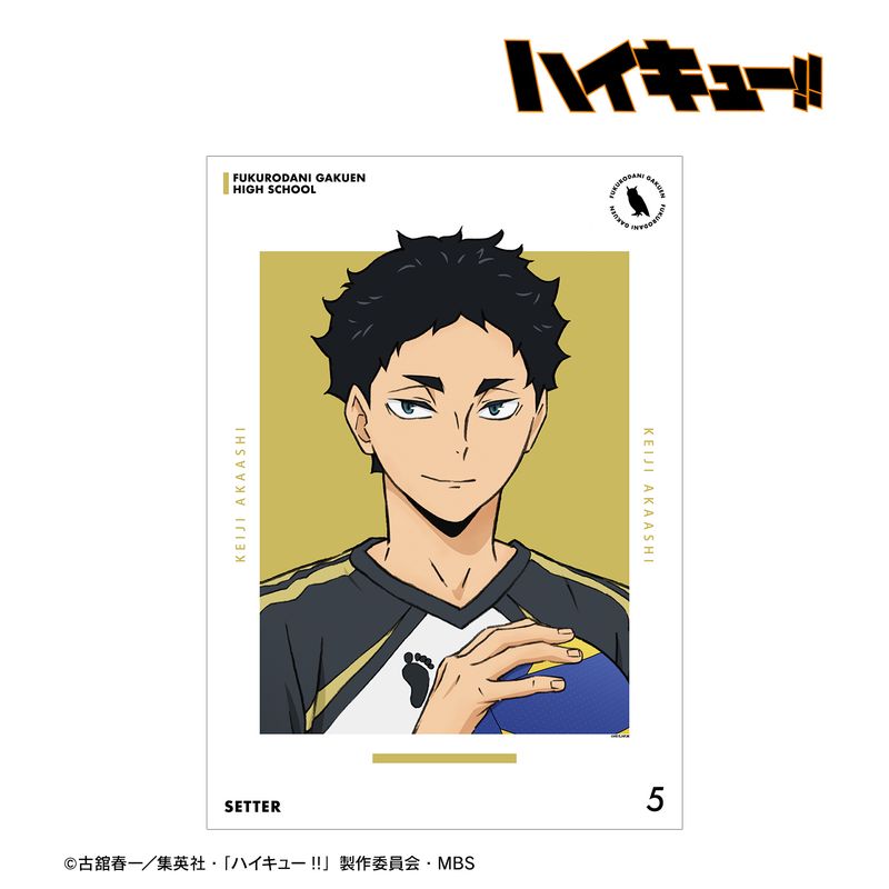 ハイキュー!!_赤葦京治 ユニフォームver. A3マット加工ポスター