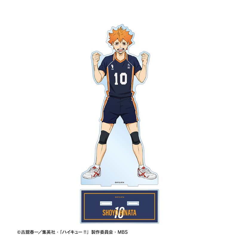 ハイキュー!!_日向翔陽 ユニフォームver. 特大アクリルスタンド