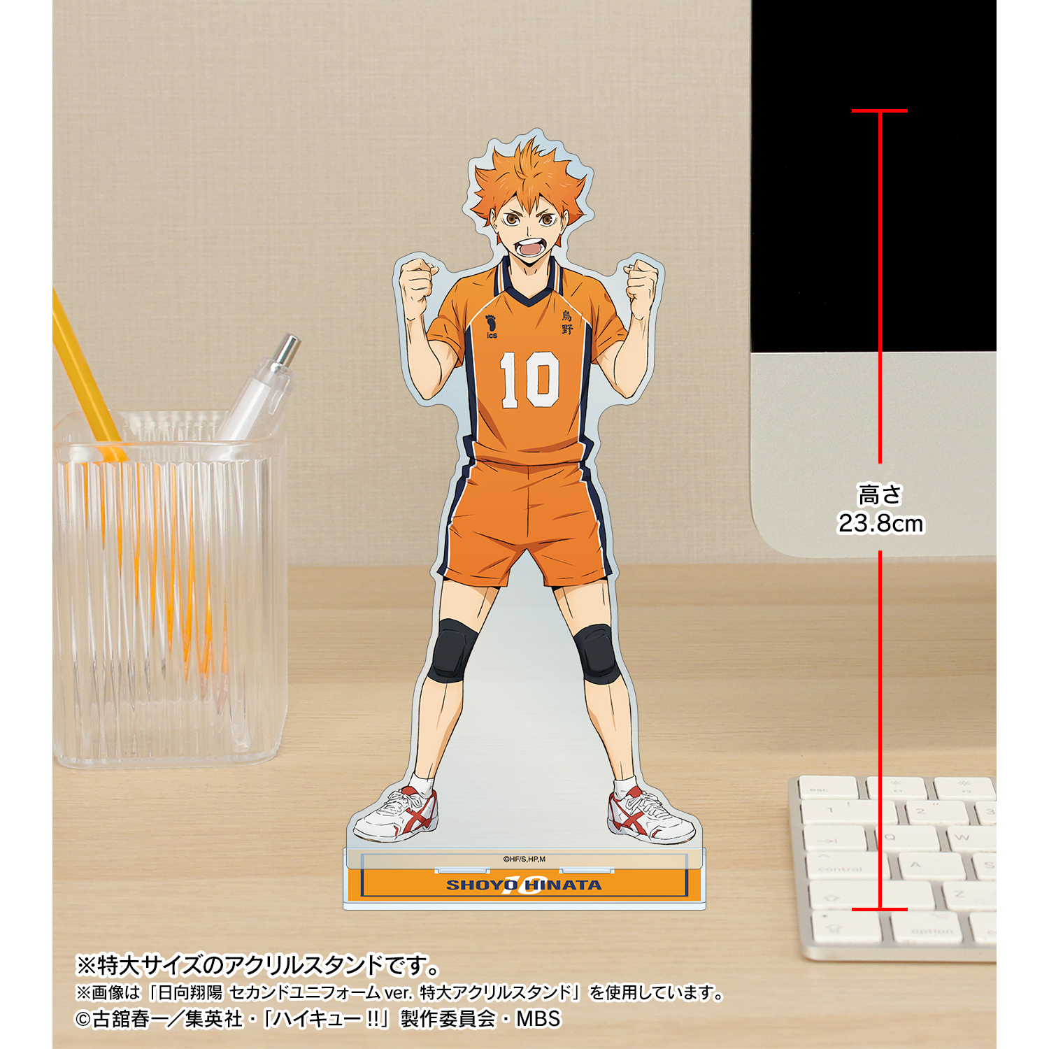 ハイキュー!!_岩泉一 セカンドユニフォームver. 特大アクリル