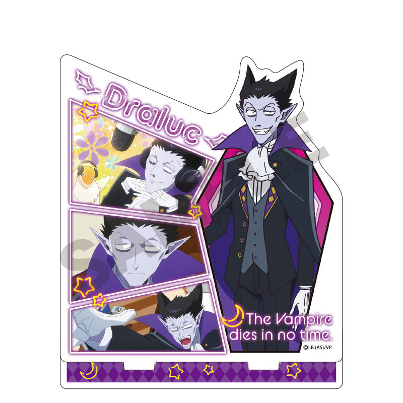 吸血鬼すぐ死ぬ_アクリルスタンド/ドラルク_場面写