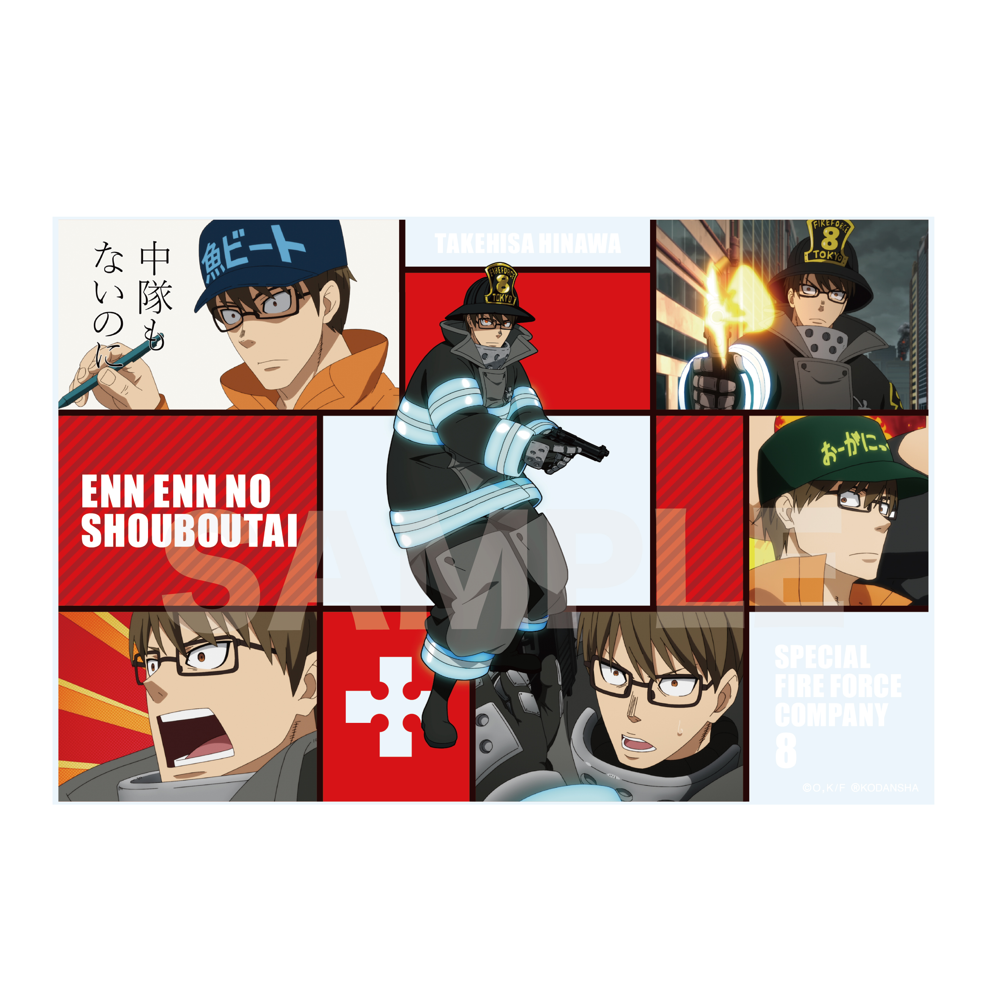 炎炎ノ消防隊 クリスタルアートボード アクリルブロック 新門紅丸 炎炎