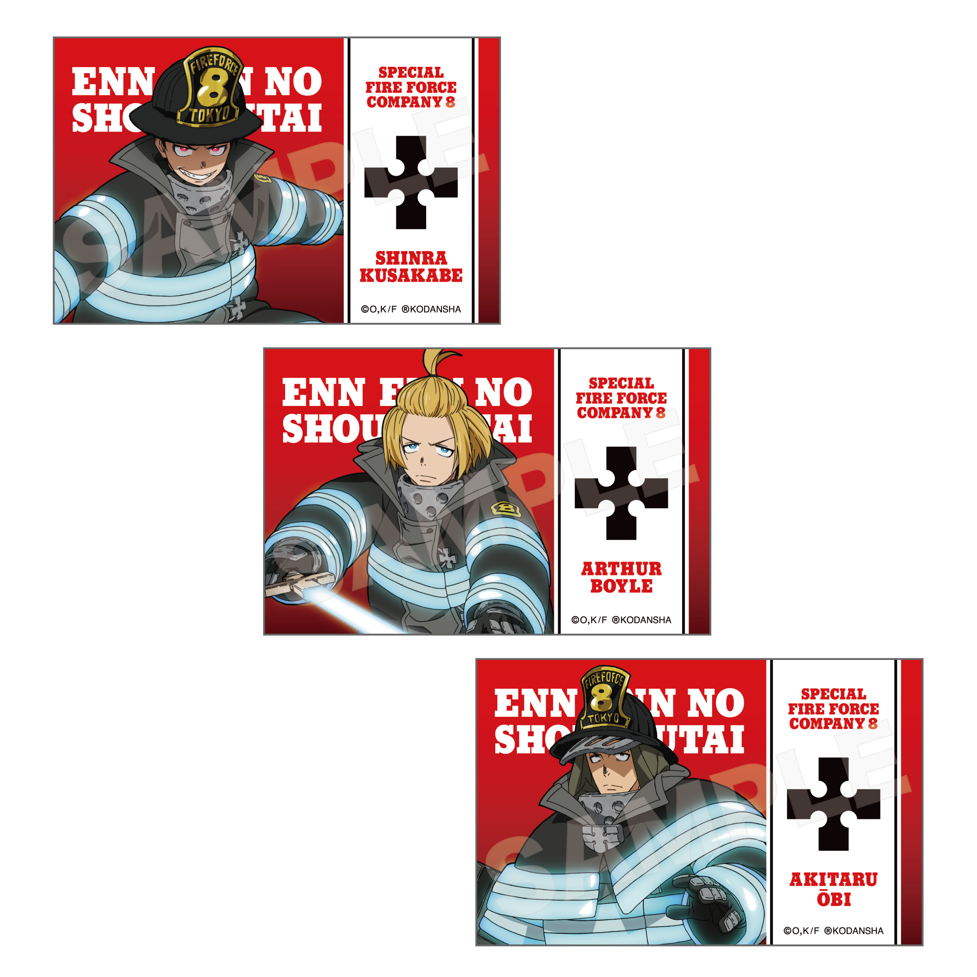 炎炎ノ消防隊_サテン地ステッカー /01 第1弾(全9種) 1BOX | 公式